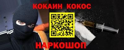 гашишное масло Аргун