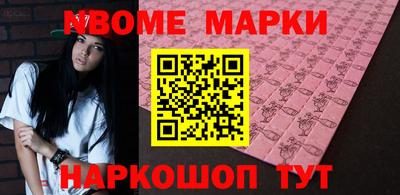 mdma Апшеронск