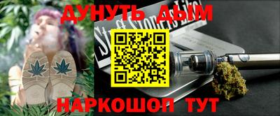 гашишное масло Аргун