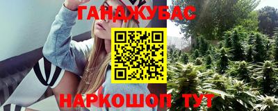 гашишное масло Аргун