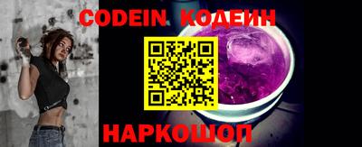 гашишное масло Аргун