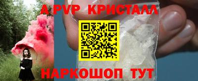 твердый Апрелевка