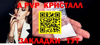 mdma Апшеронск