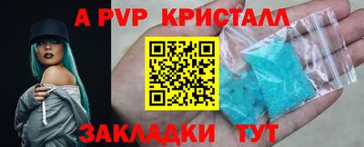 mdma Апшеронск