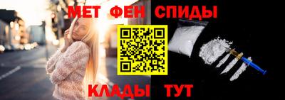 ALPHA PVP Партизанск