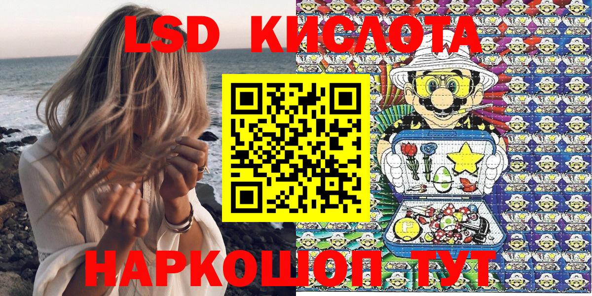 Марки NBOMe  Отрадное  Марки N-bome 1500мкг 