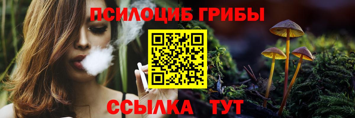 Канабис  Вход с VPN  Отрадное  Кокаин  Кетамин  Гашиш  Меф МЯУ МЯУ  