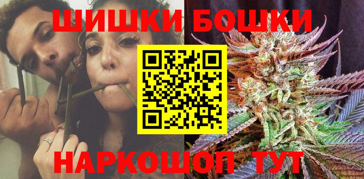 Шишки марихуана гибрид  Бошки Шишки конопля  Канабис White Widow  Отрадное 